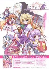 BUY NEW prism ark - 162343 Premium Anime Print Poster